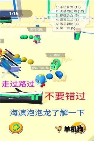 ����������(��������Ϸ)v1.1.0 ��Ѱ��ͼ