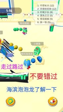 ����������(��������Ϸ)v1.1.0 ��Ѱ��ͼ