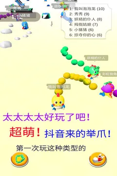 ����������(��������Ϸ)