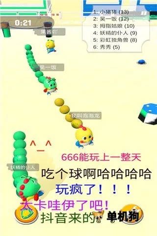 ����������(��������Ϸ)v1.1.0 ��Ѱ��ͼ