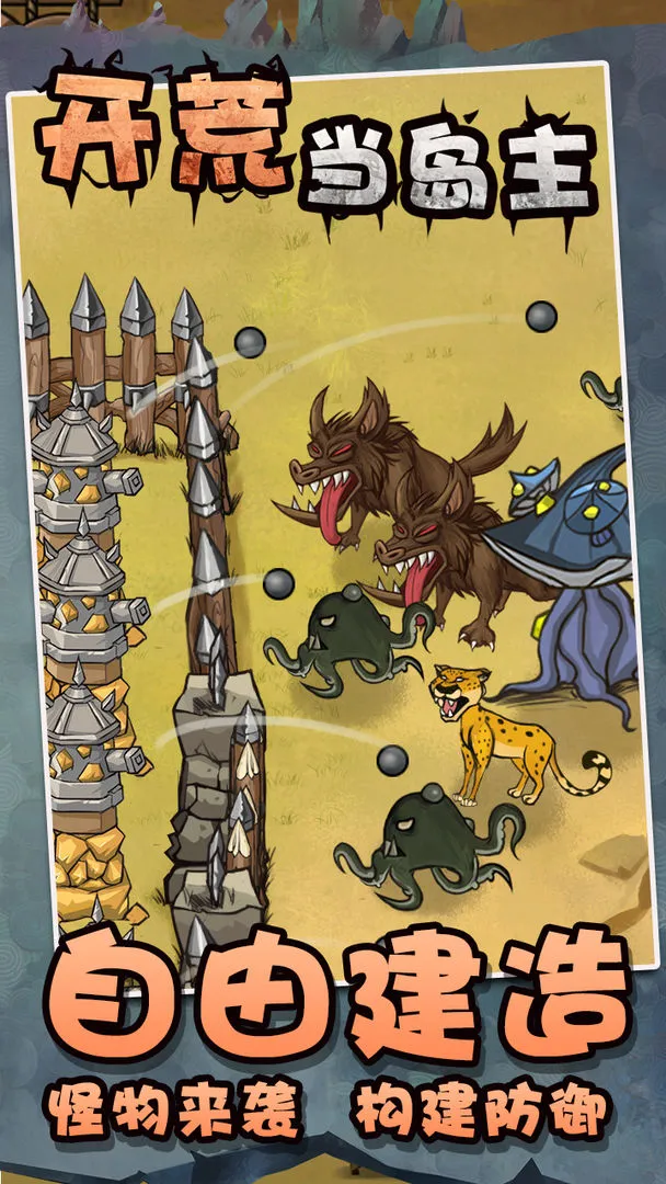 ���ĵ�����(�ĵ�������Ϸ)v1.3 ��Ѱ��ͼ