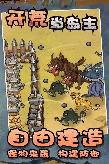 ���ĵ�����(�ĵ�������Ϸ)v1.3 ��Ѱ��ͼ