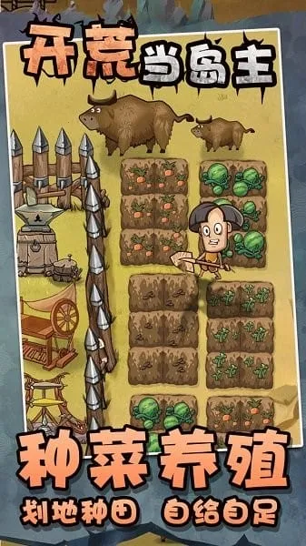 ���ĵ�����(�ĵ�������Ϸ)v1.3 ��Ѱ��ͼ