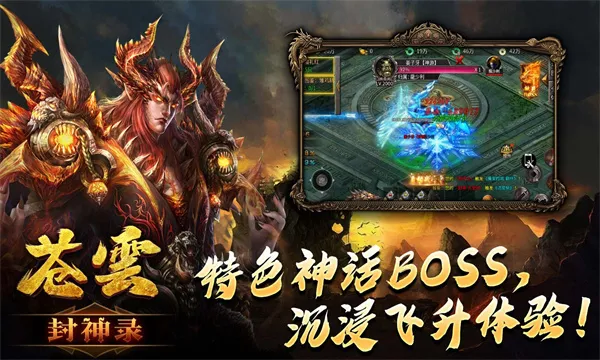 ���Ʒ���¼(���澺����Ϸ)v4.4.9 �ٷ������ͼ