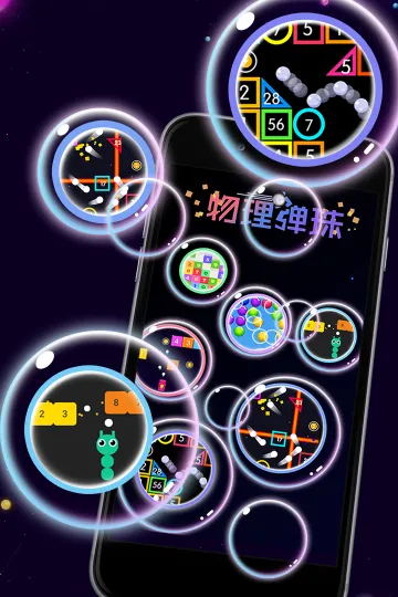 ��������(������������Ϸ)v1.0.3 ��Ѱ��ͼ