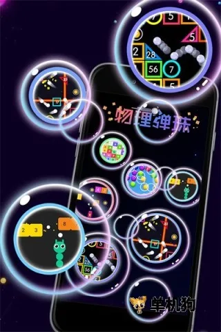 ��������(������������Ϸ)v1.0.3 ��Ѱ��ͼ