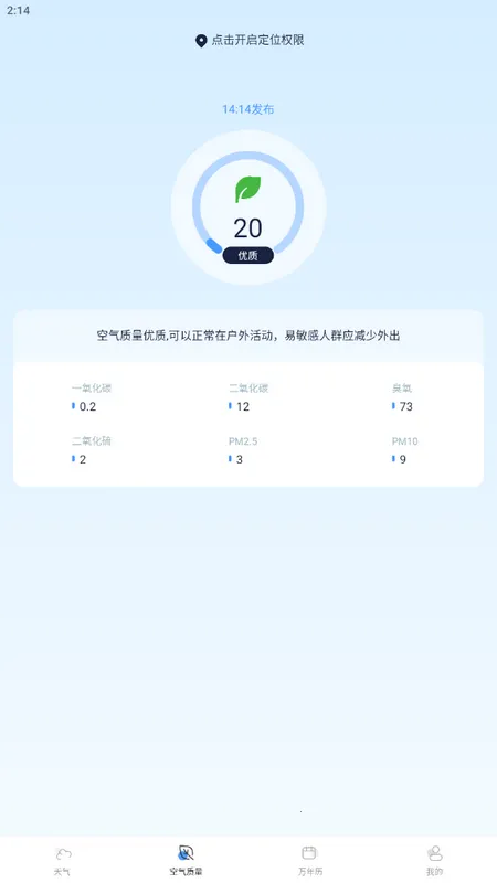 �Ǻ�����Ԥ��(������ѯ����)v5.2.7 ��Ѱ��ͼ