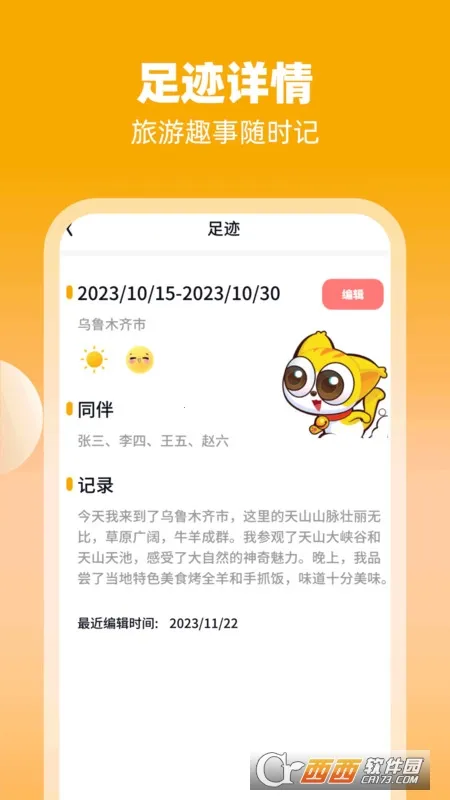 �����в���2025�ٷ�����v1.0.3.2024.0325.1800 ��Ѱ��ͼ