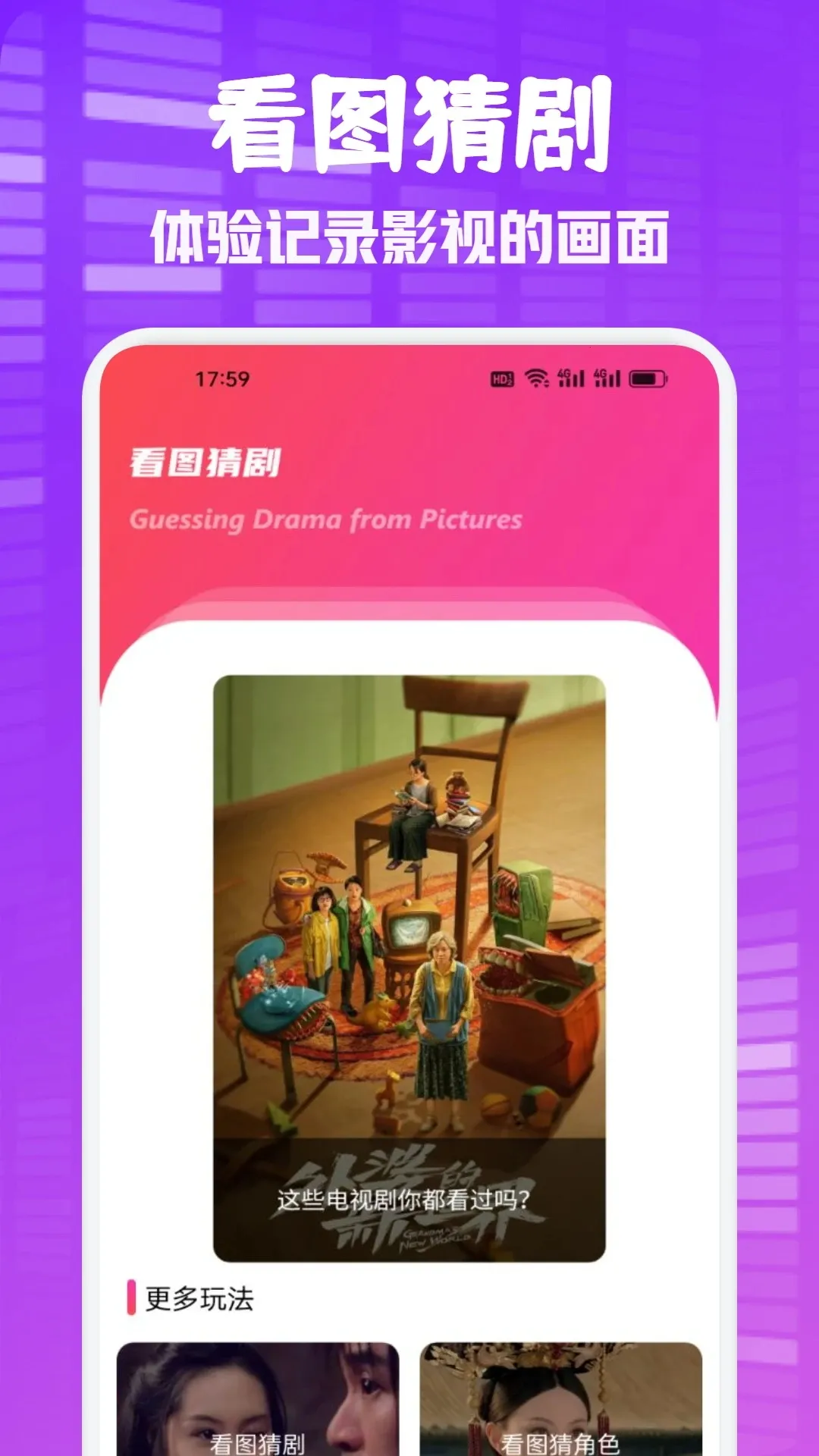 ������2025�ٷ����°汾v1.1 ��Ѱ��ͼ