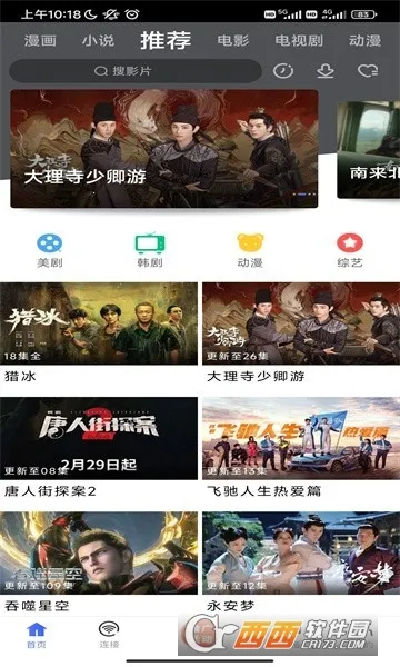 ������2025�ٷ����°汾v1.1 ��Ѱ��ͼ