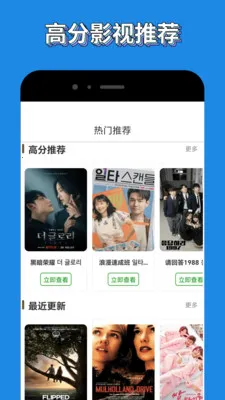 ������2025�ٷ����°汾v1.1 ��Ѱ��ͼ