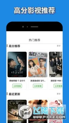 ������2025�ٷ����°汾v1.1 ��Ѱ��ͼ