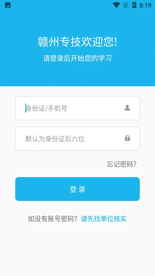 ����ר��2025���ذ�װv1.3.3 ��Ѱ��ͼ