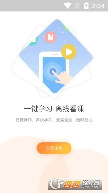 ����ר��2025���ذ�װ