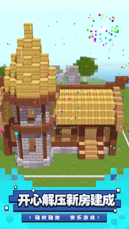 ��³��ð��(ɳ��ð����Ϸ)v2.0.0 ��Ѱ��ͼ