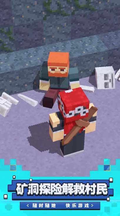 ��³��ð��(ɳ��ð����Ϸ)v2.0.0 ��Ѱ��ͼ