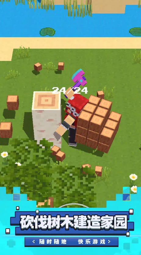 ��³��ð��(ɳ��ð����Ϸ)v2.0.0 ��Ѱ��ͼ