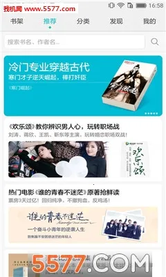 ��ҫ�Ķ�2025�ٷ�����v8.2.2.301 �ֻ����ͼ