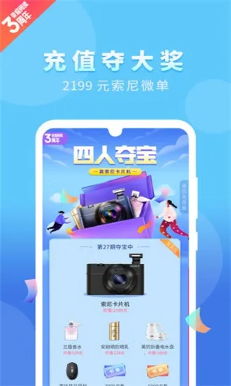 ��ҫ�Ķ�2025�ٷ�����v8.2.2.301 �ֻ����ͼ