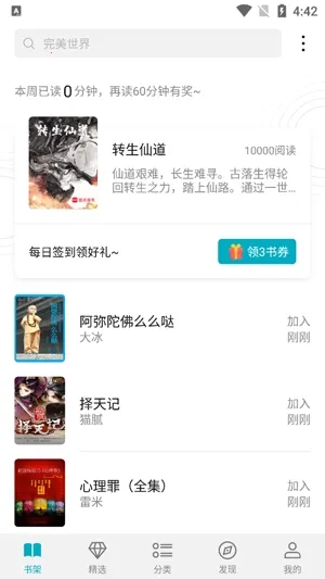 ��ҫ�Ķ�2025�ٷ�����