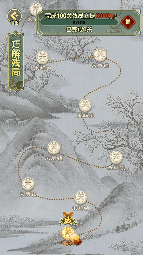 ȫ��������(�����ս����)v1.0.4 �ֻ����ͼ