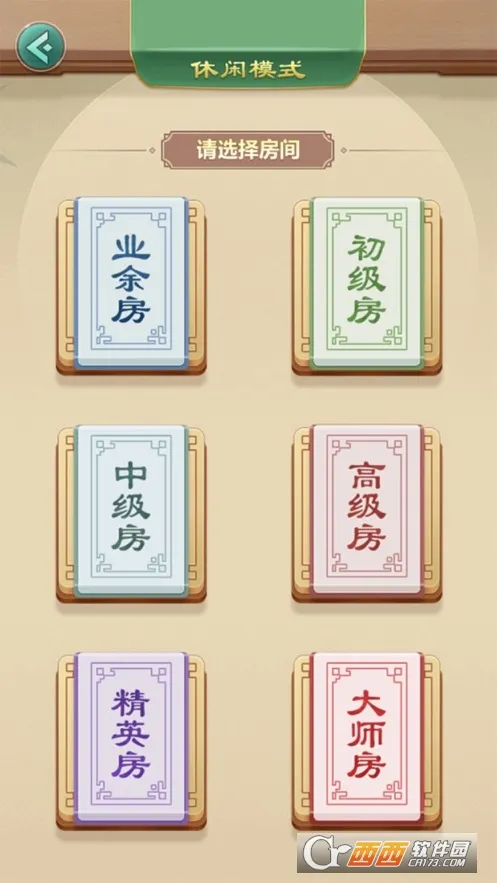 ȫ��������(�����ս����)v1.0.4 �ֻ����ͼ