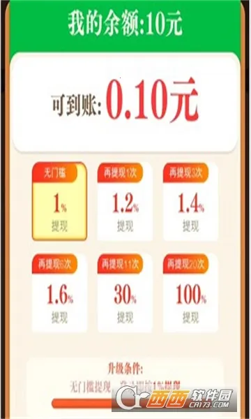 ȫ��������(�����ս����)v1.0.4 �ֻ����ͼ