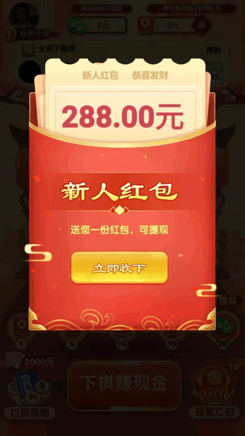 ȫ��������(�����ս����)