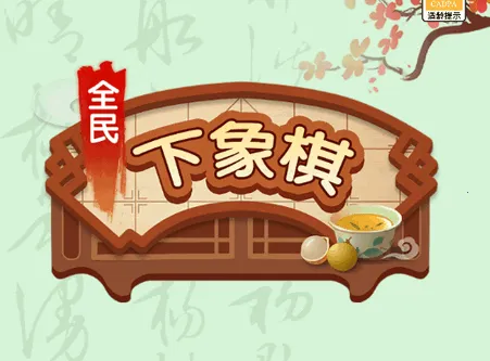 ȫ��������(�����ս����)