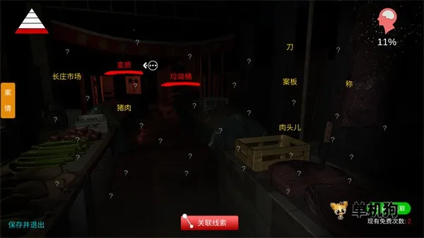 �����ڴ������ֻ���v1.0.0 ��׿���ͼ