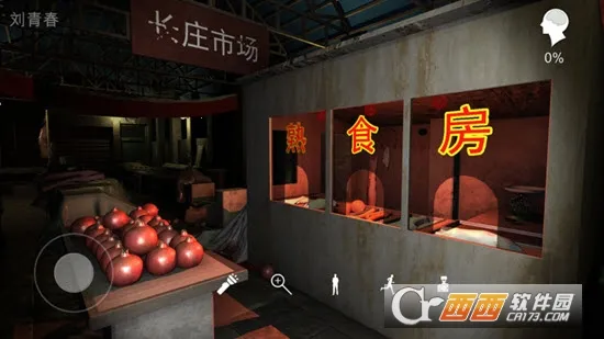 �����ڴ������ֻ���v1.0.0 ��׿���ͼ