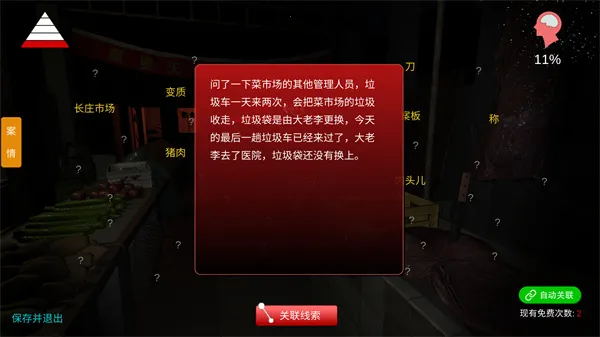 �����ڴ������ֻ���v1.0.0 ��׿���ͼ