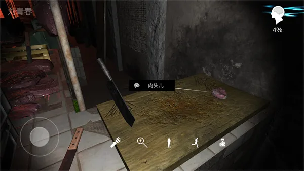 �����ڴ������ֻ���