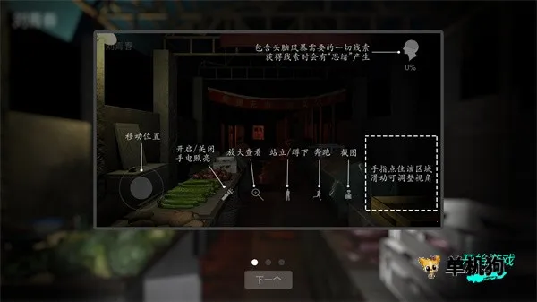 �����ڴ������ֻ���v1.0.0 ��׿���ͼ