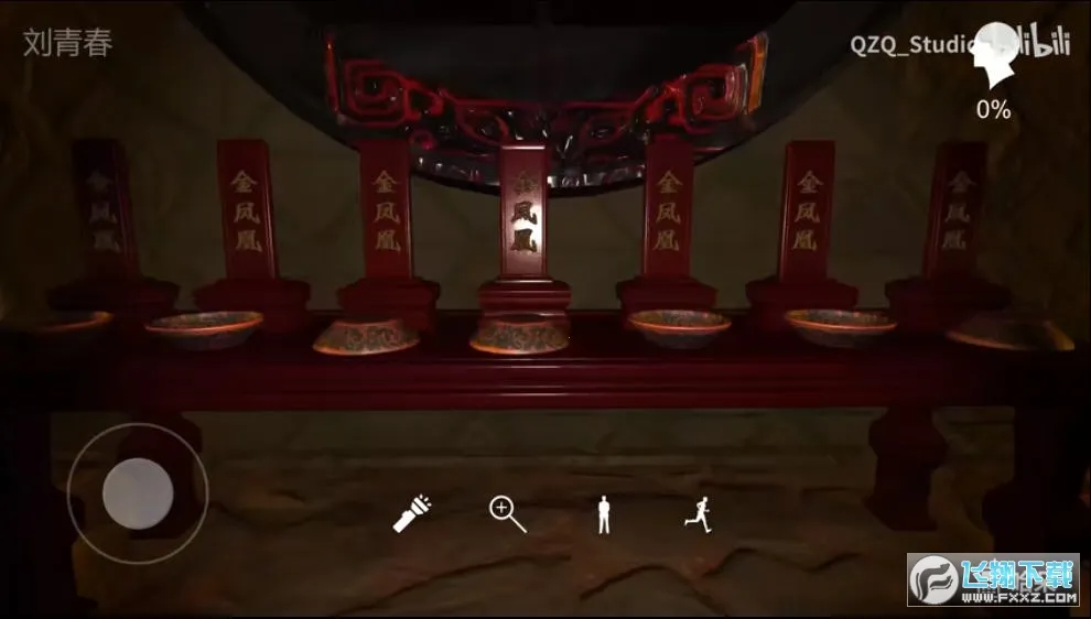 �������ɰ�����(����׷����Ϸ)