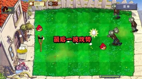 ��ŭ��С���ս��ʬ2025�ٷ�����v1.0 �ֻ����ͼ