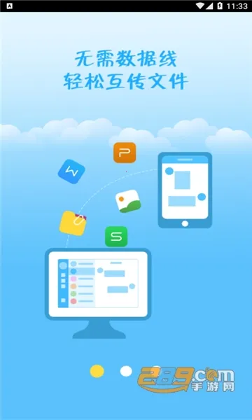 �ǻ�����(��ҵ�칫ƽ̨)v8.0.0.0 ��׿���ͼ