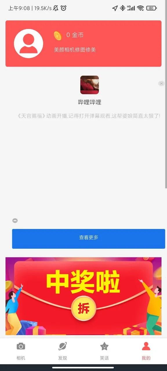 �������2025���ذ�װv1.0.0 ��Ѱ��ͼ