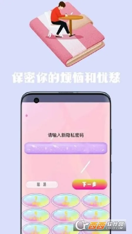 �����ռ�����2025���ذ�װv1.0 �ٷ������ͼ