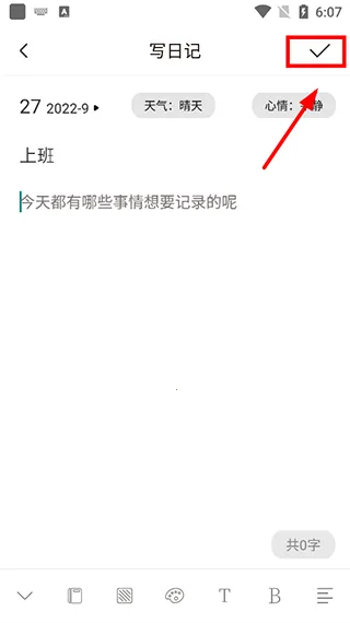 �����ռ�����2025���ذ�װ