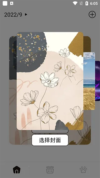 �����ռ�����2025���ذ�װ