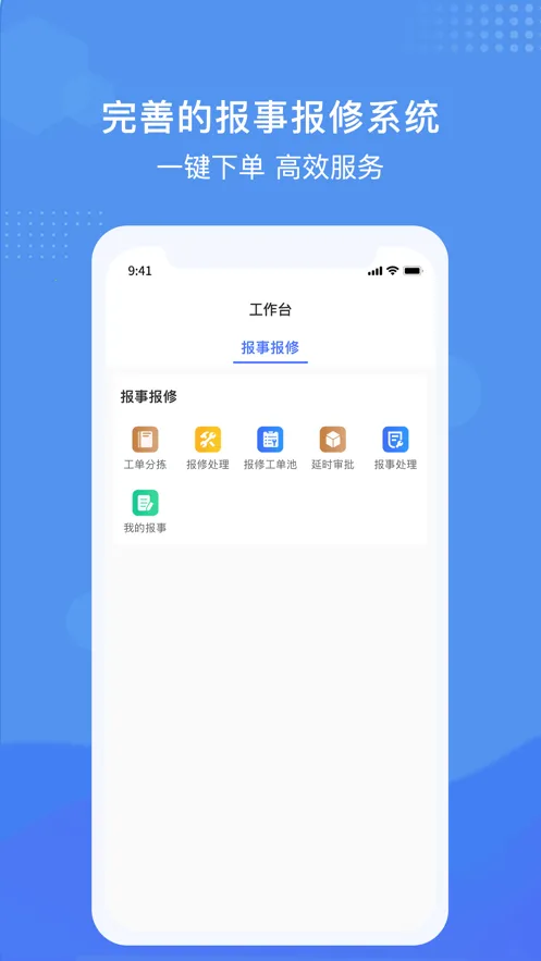 ������2025���ذ�װv1.7.3 �ٷ������ͼ