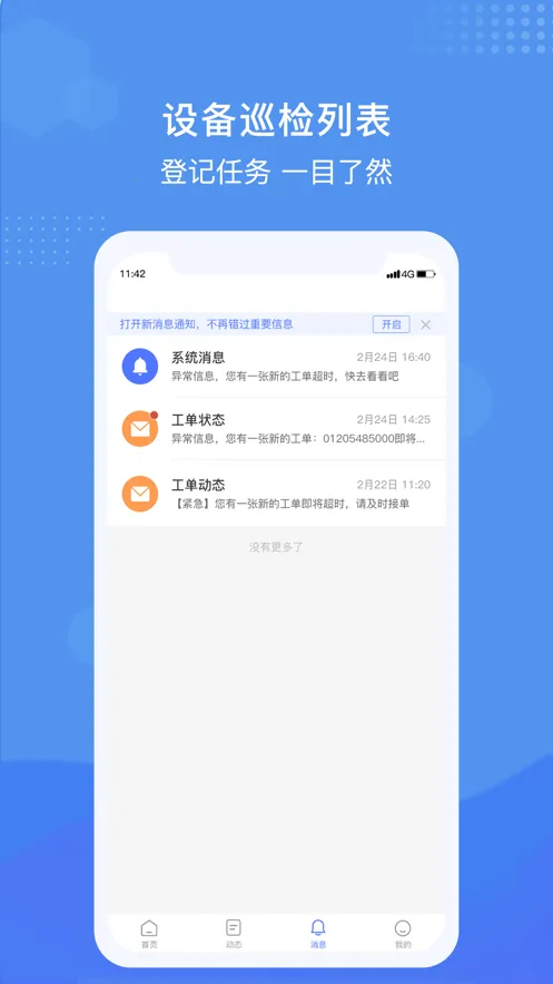 ������2025���ذ�װv1.7.3 �ٷ������ͼ