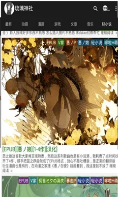 ��������(������Դƽ̨)v8.5.1 ��׿���ͼ