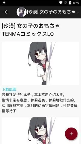 ��������(������Դƽ̨)v8.5.1 ��׿���ͼ