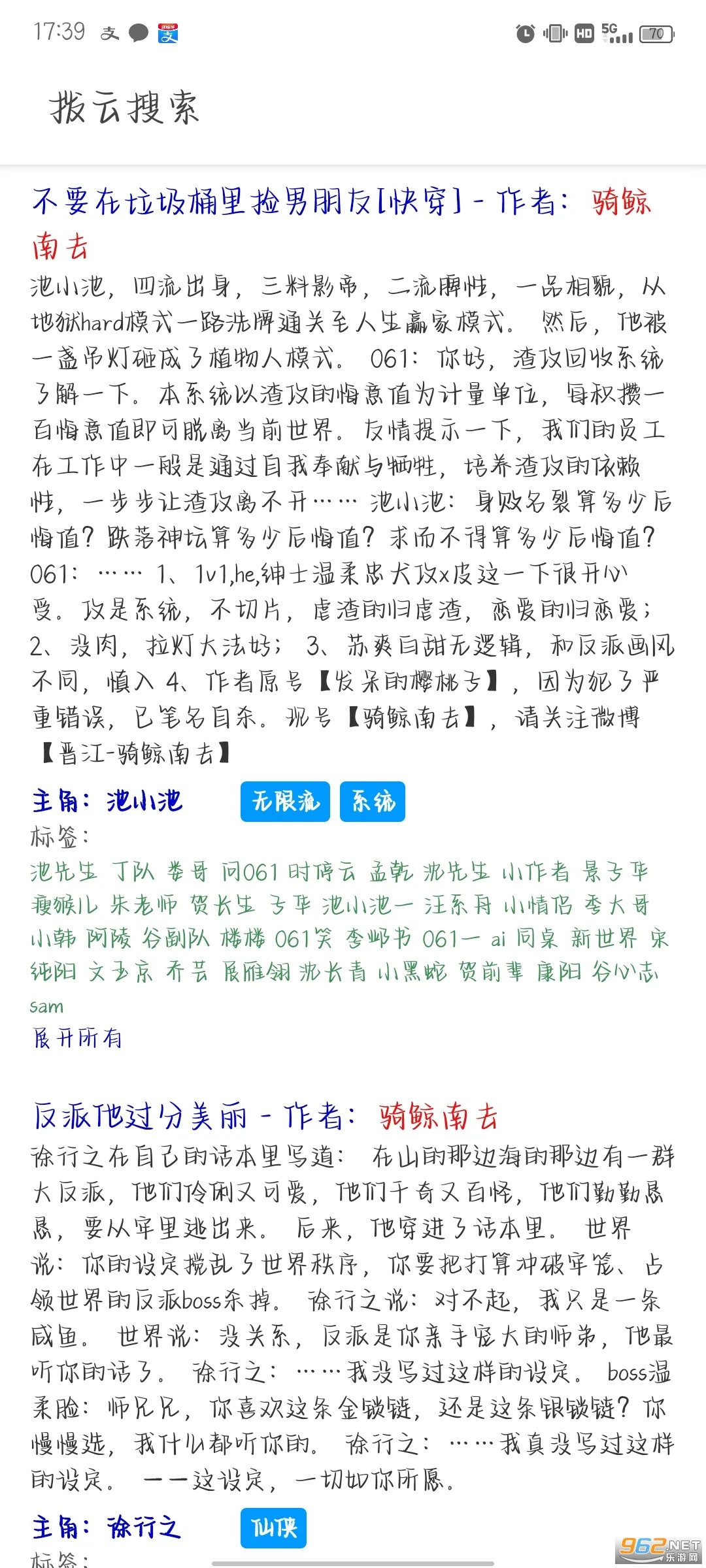 ��������(С˵��������)v1.0 �ֻ����ͼ