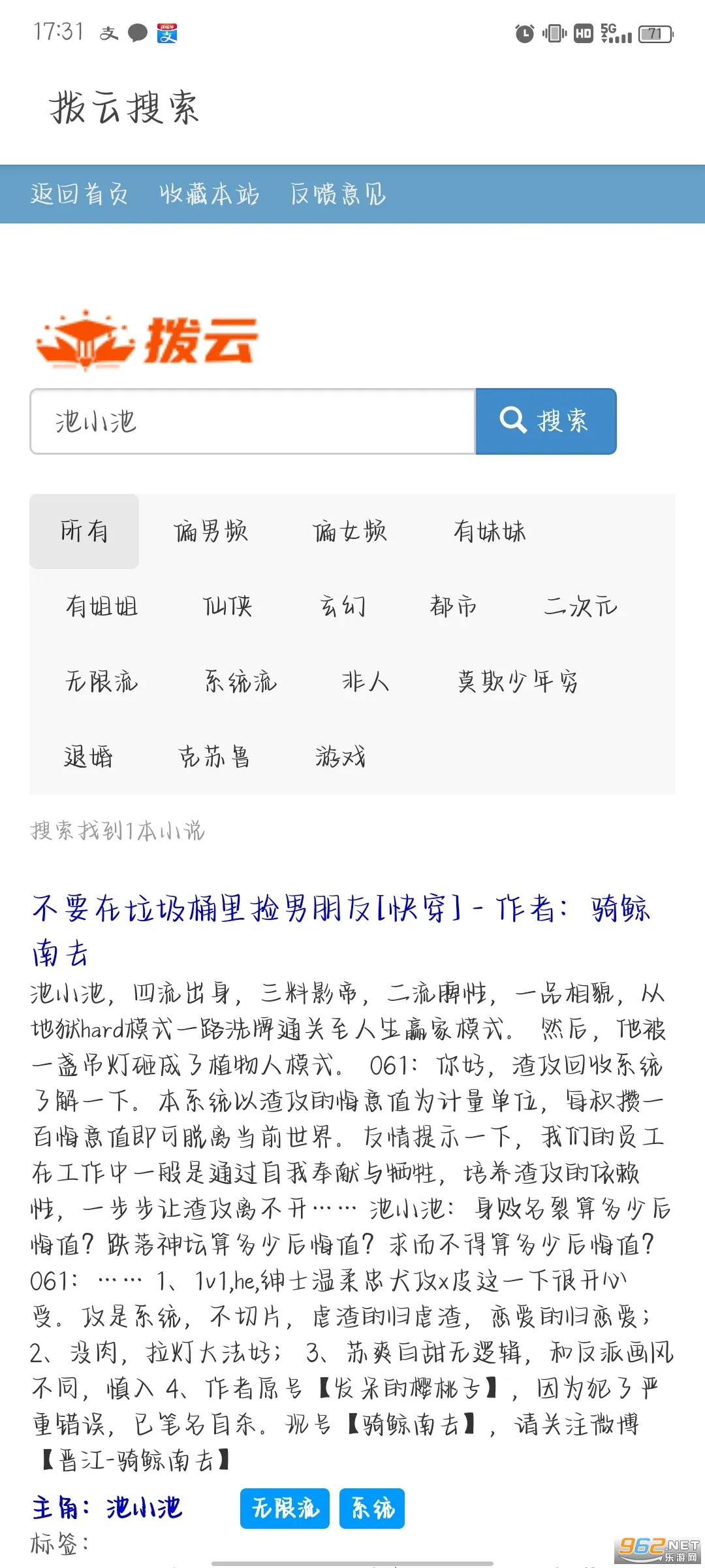 ��������(С˵��������)v1.0 �ֻ����ͼ