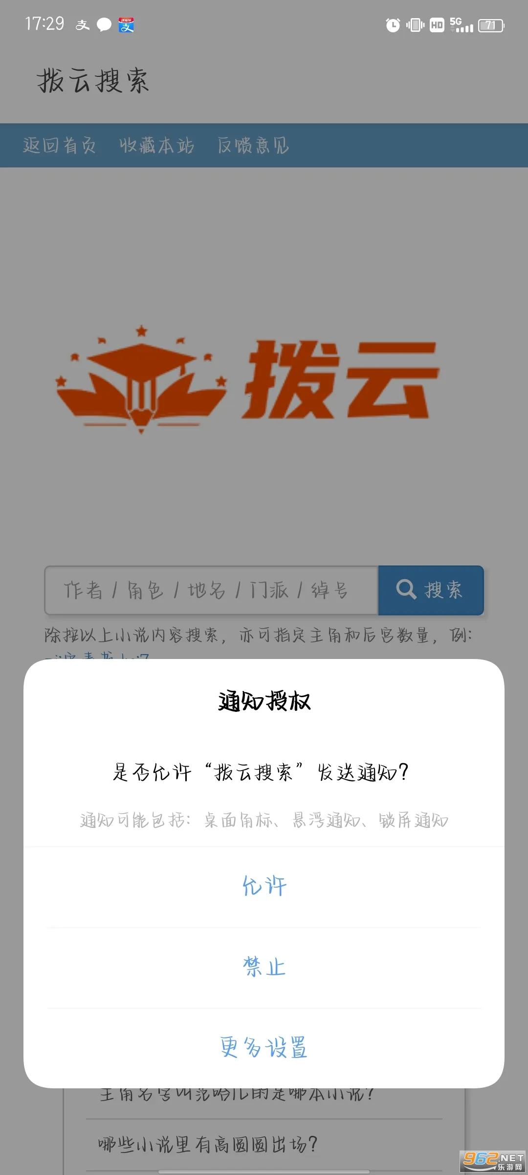 ��������(С˵��������)v1.0 �ֻ����ͼ