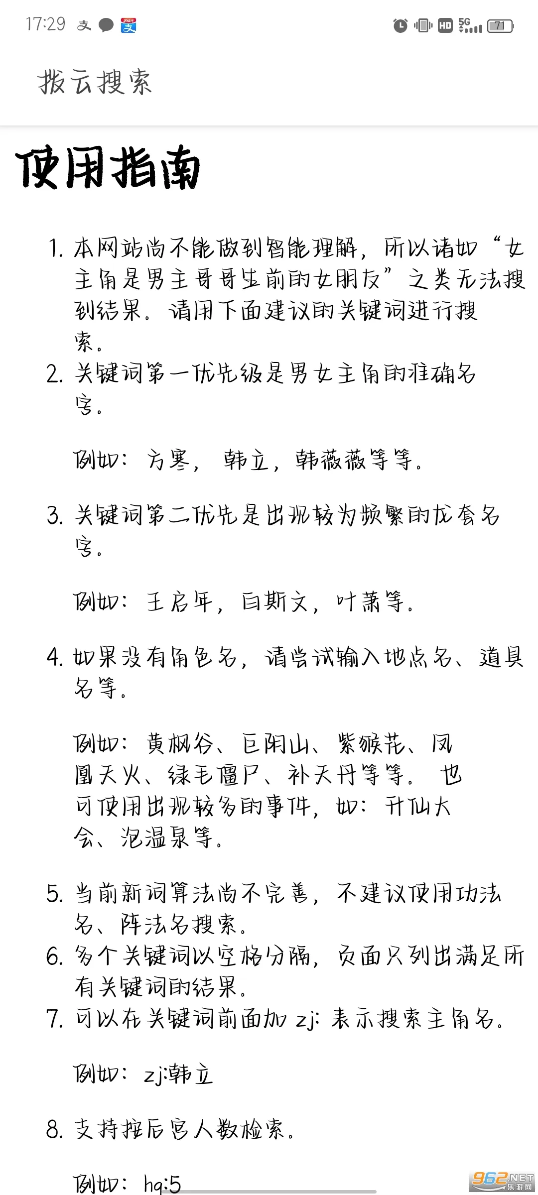 ��������(С˵��������)v1.0 �ֻ����ͼ