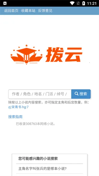 ��������(С˵��������)